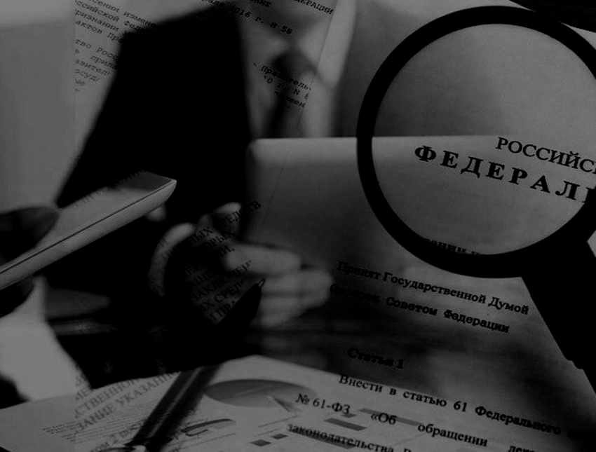 Рецензия на досудебную экспертизу
